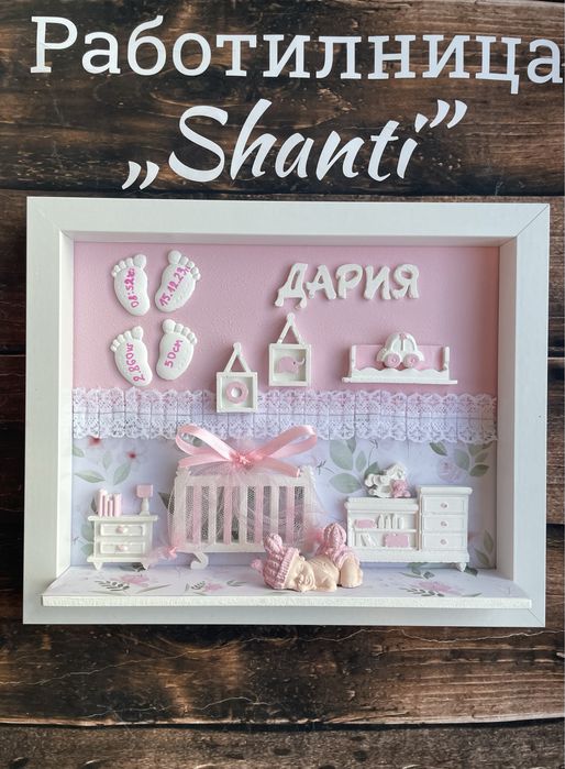 Бебешка визитка - рамка