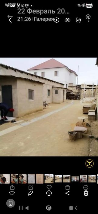 Уй жалга бериледи