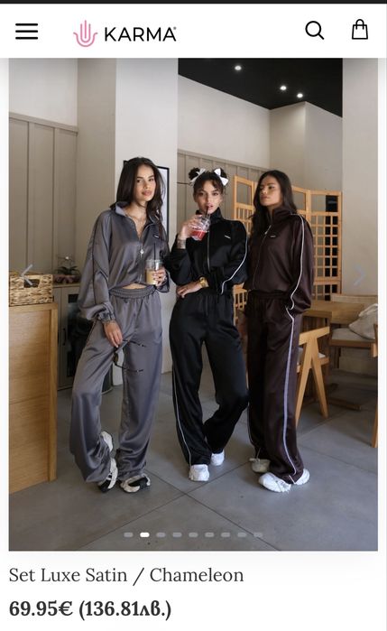 KARMA сет размер XS