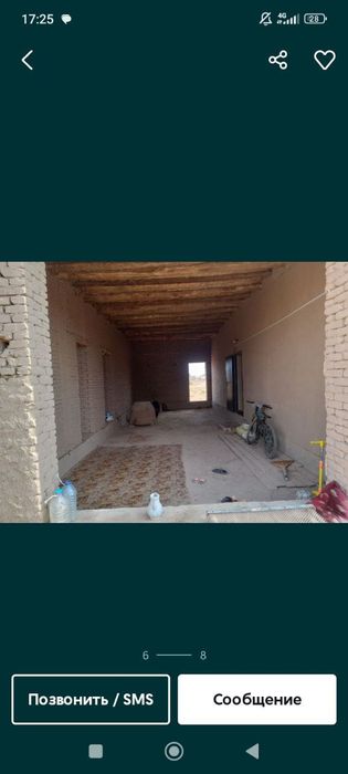 Зудлик Билан ховли жой сотилади 13 суток Адрес Икбол махаллада