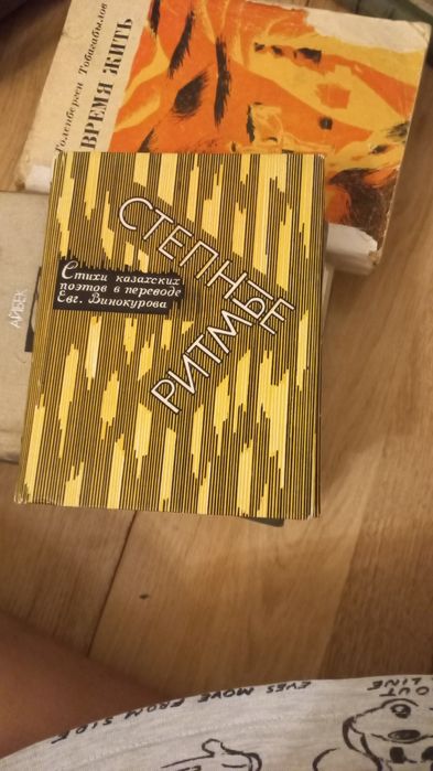 Продам книги разные