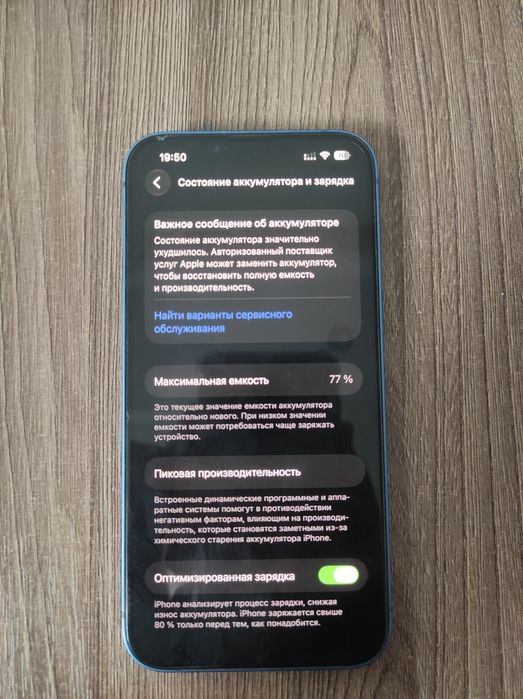 IPhone 13 128GB SIM+eSIM