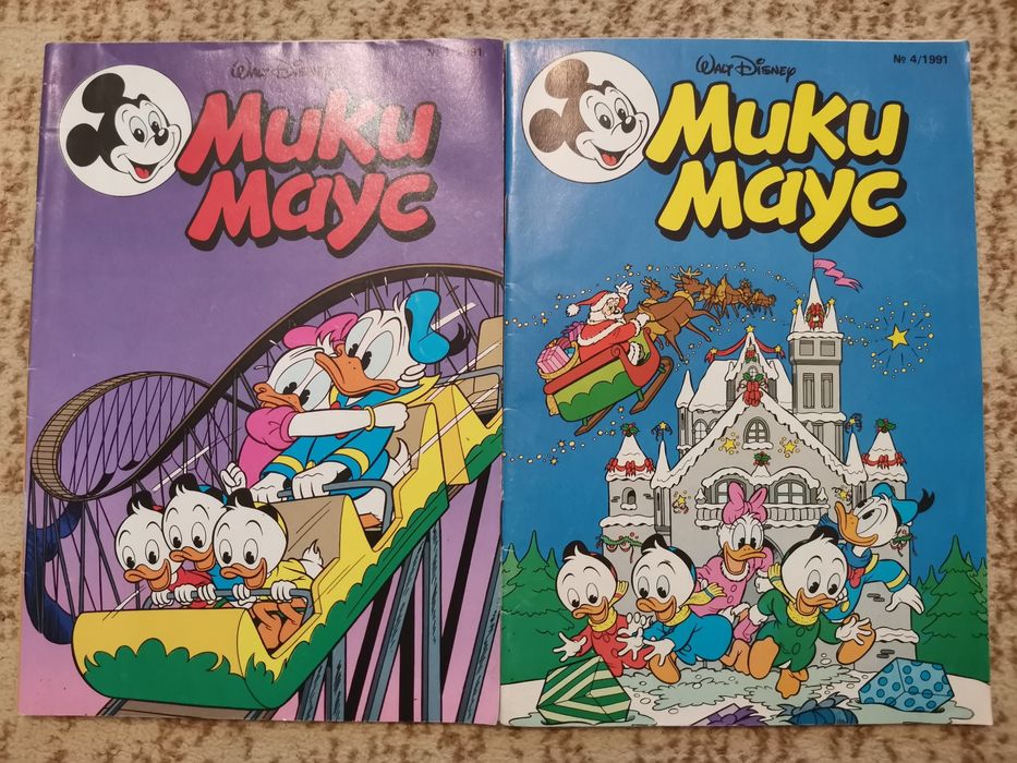 Мики Маус списания 1991,1992,1993 г