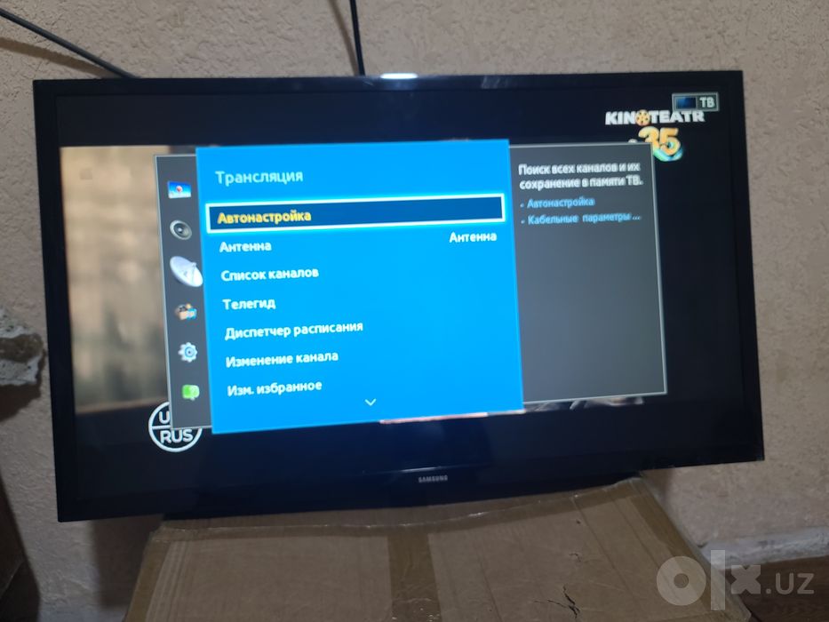 телевизор Samsung 32