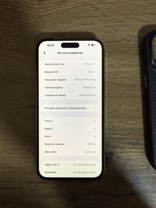 Iphone 14 pro max 256gb