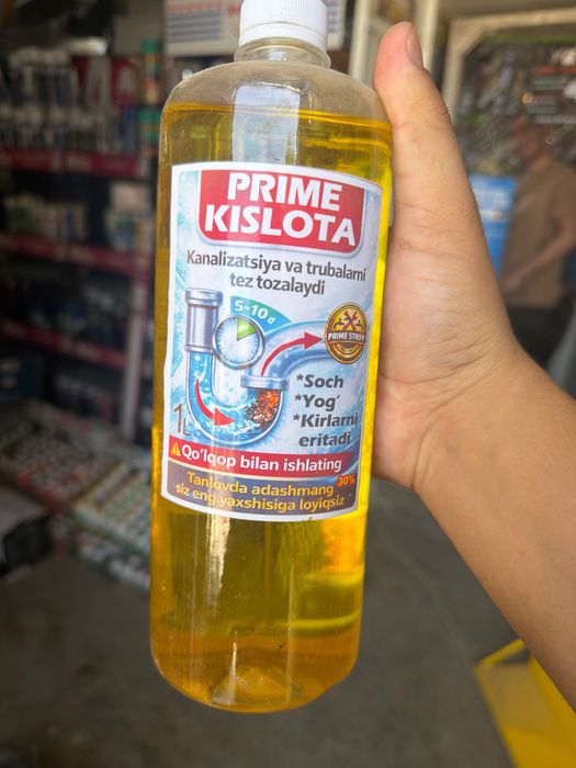 Kislata_1_lt, 0.5_lt  mavjut