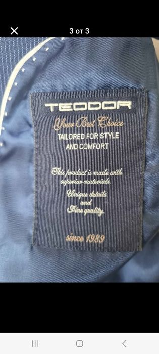 Мъжки костюм Teodor