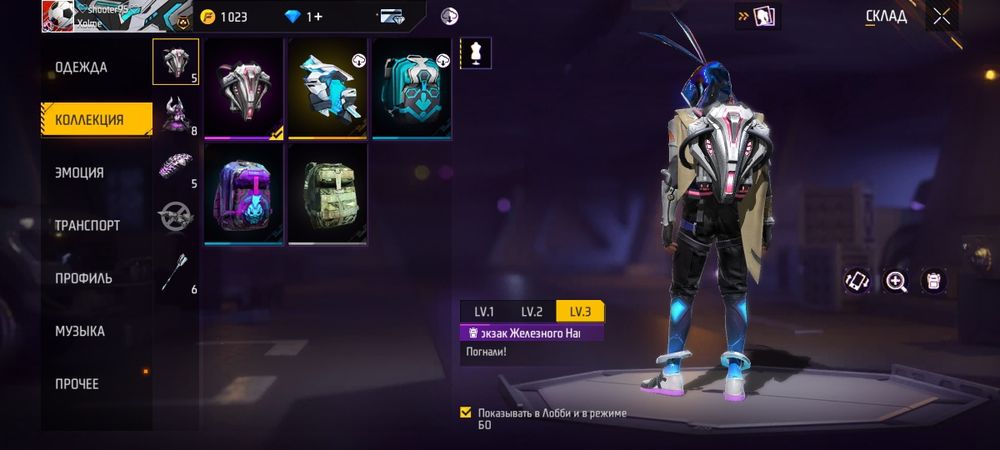 Продаю аккаунт во фри фаере