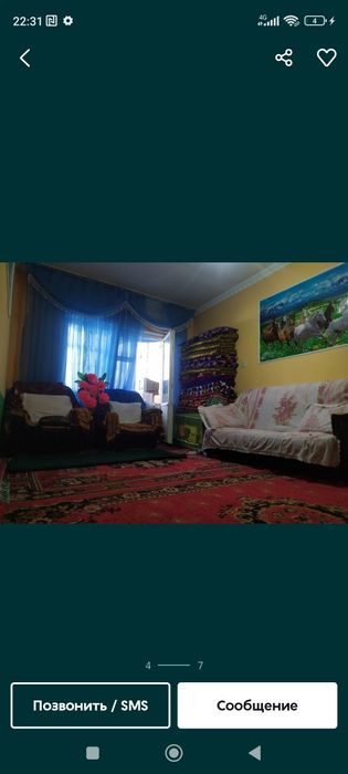 Дом сотилади 2 хона