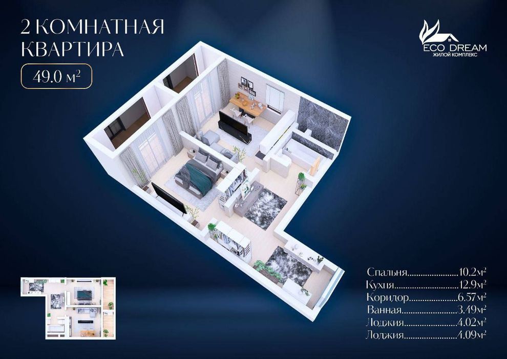 Продается или обмен на авто с вашей доплатой 1-комнатная квартира!!!