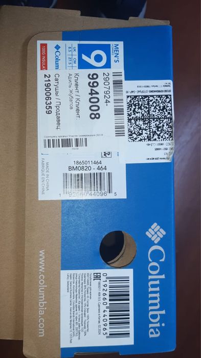 Кроссовки Columbia