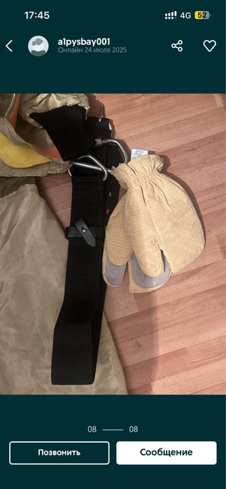 Продается боевая форма пожарного