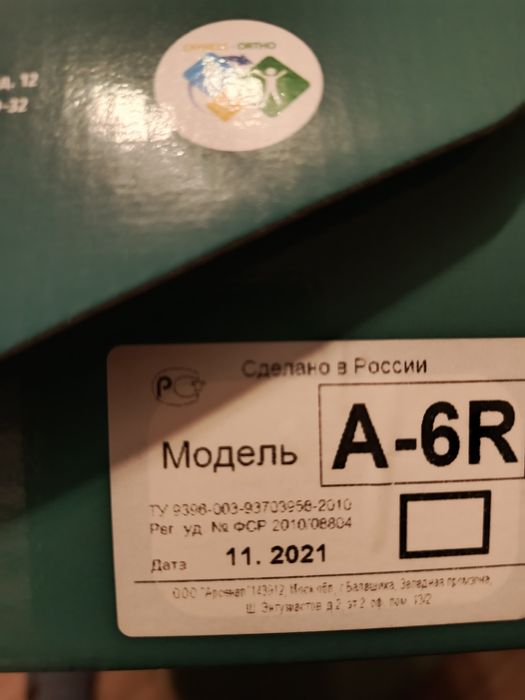 Протез груди правый