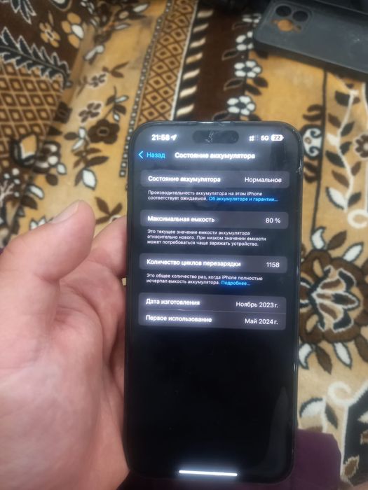 Iphone 15 PRO MAX в идеальном состоянии 256GB