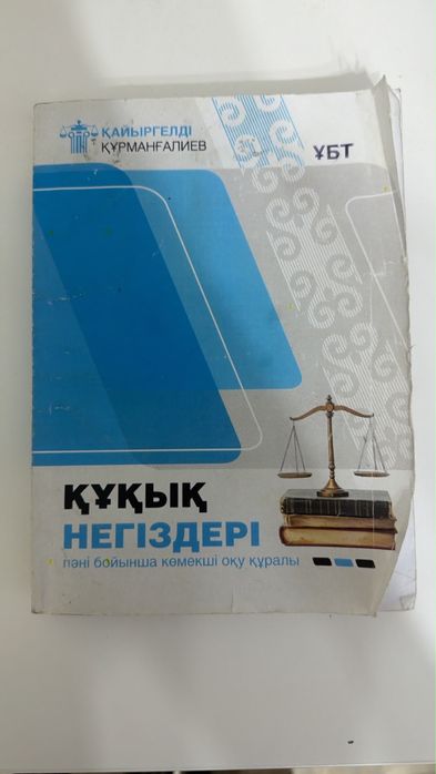 Продам книги джт