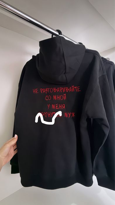 Худи черное парное жена муж