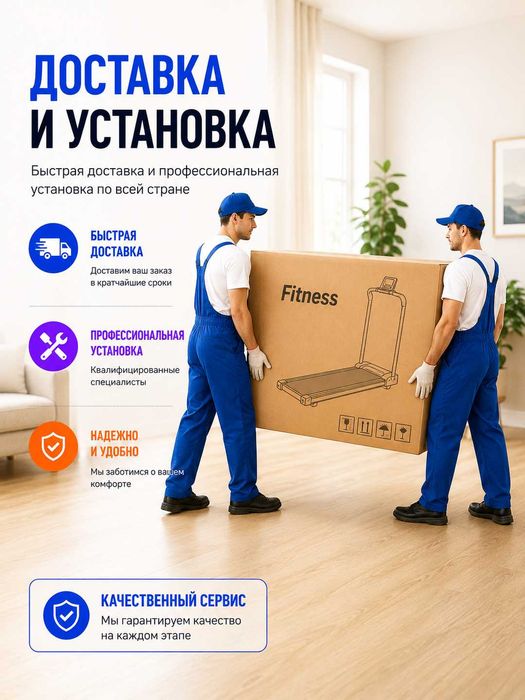 Беговые дорожки 180