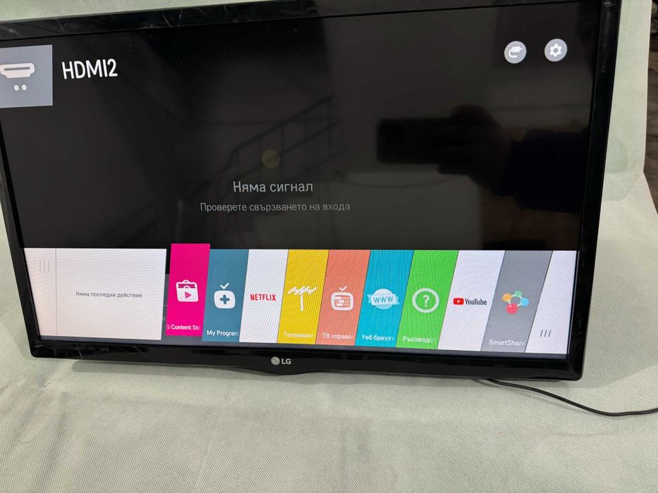 Телевизор - LG 24 inch / Smart / А5