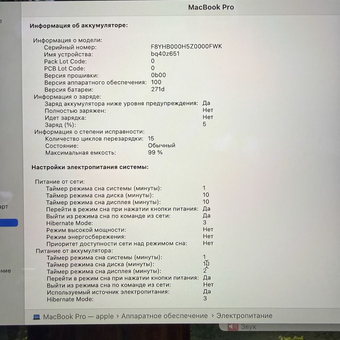 Macbook Pro 14" M4 Pro 24/512 Space Black