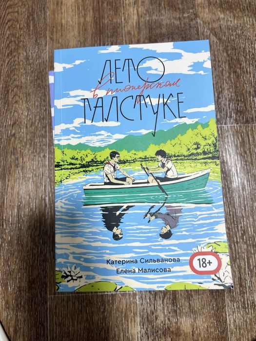 оригинал книги лвпг и очмл.