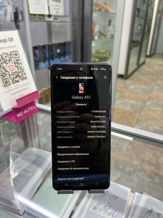 Самсунг А51 /////128гб