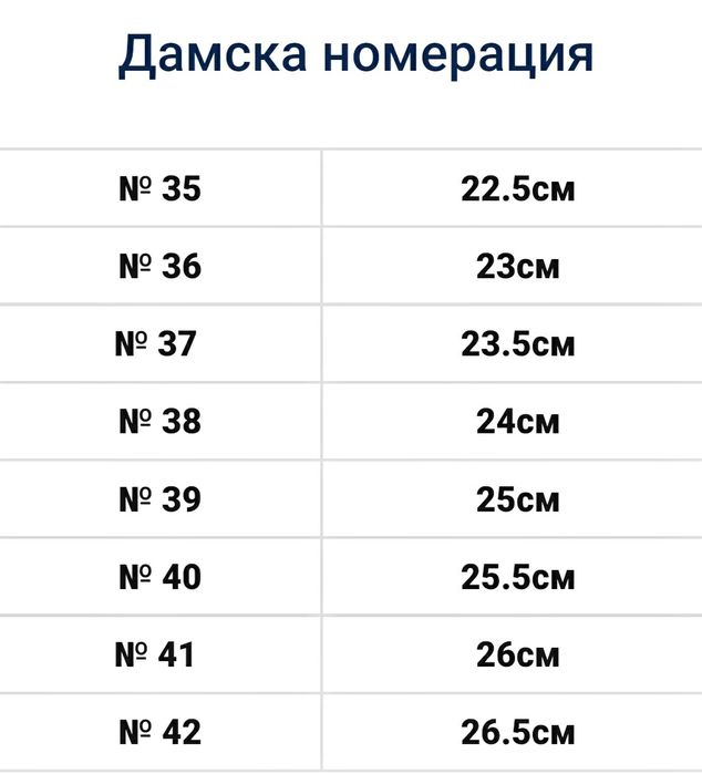 дамски боти непромокаеми с топъл пух отвътре грайфер за сняг дъжд кал