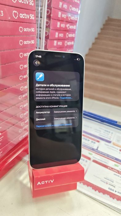 Айфон 12 128г сатылады