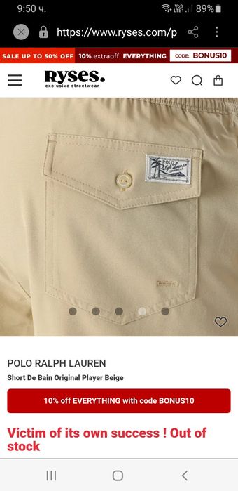 POLO Ralph Lauren Swimwear Stretch  5 - 6 XL НОВО ОРИГИНАЛНИ Мъжки  Ба