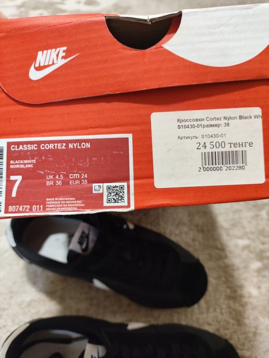 Nike женские кроссовки