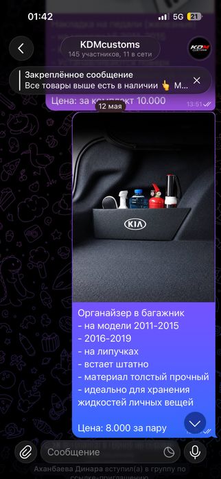 Тюнинг kia k5 optima