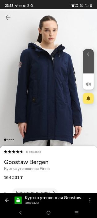 Продам куртку 44-46рр.150000 тг.