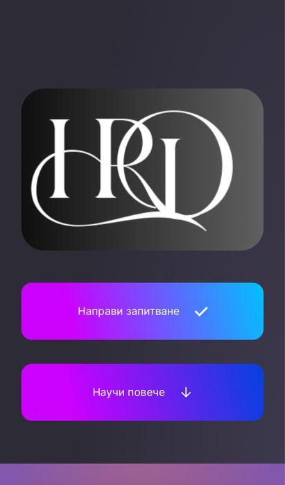 С грижа за вашия уебсайт, предлага изработка на сайтове