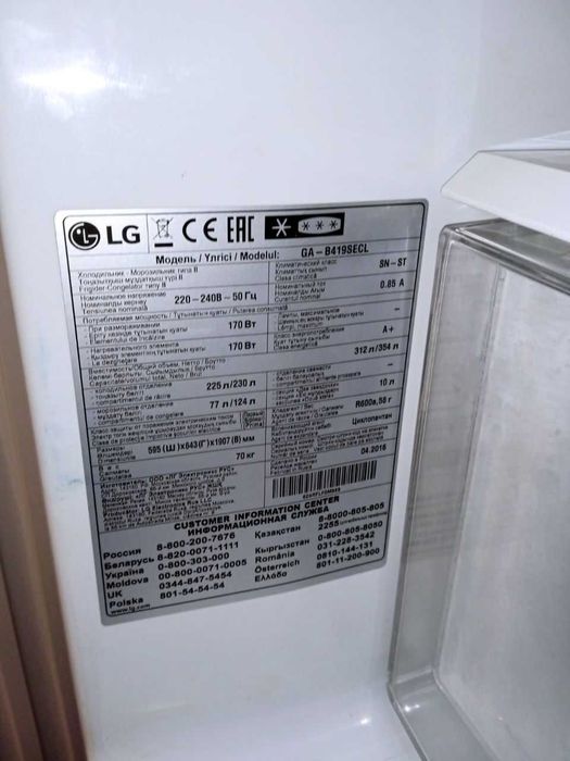 Холодильник LG (лджи)