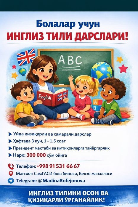 Bolajonlar uchun Ingliz tili