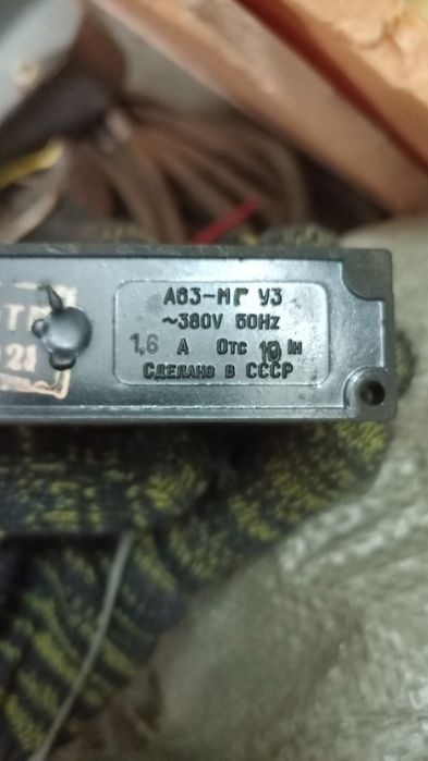 Продам пускатели и т.д.б/у