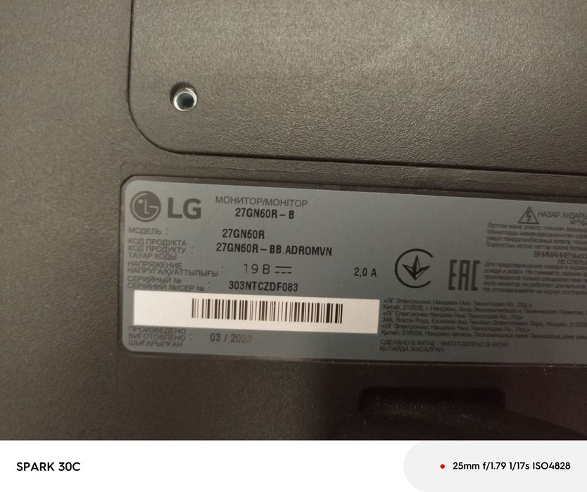 Монитор LG. Продаётся , почти новый .