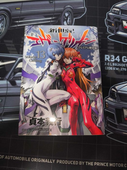 Японская Манга Evangelion Volume 13 Limited edition 2012