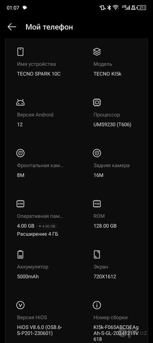 Sotiladi Tecno Spark 10C