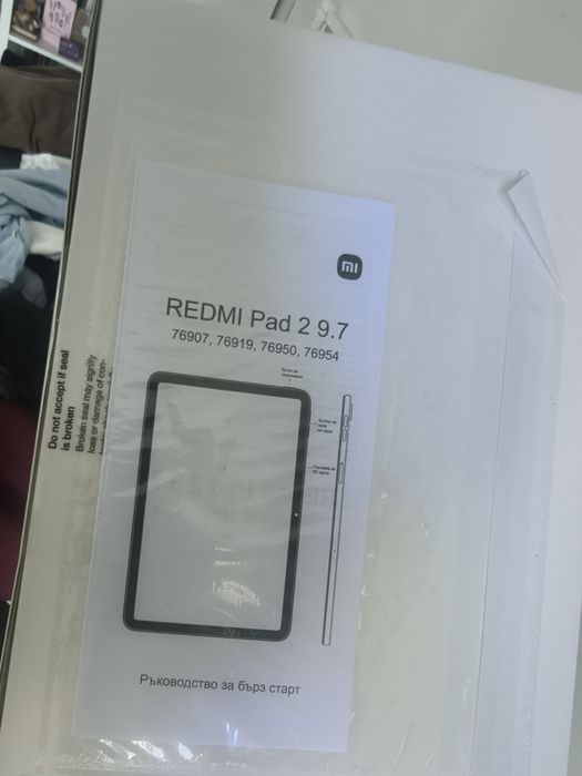Redmi Pad 2, 9.7 inch, нов