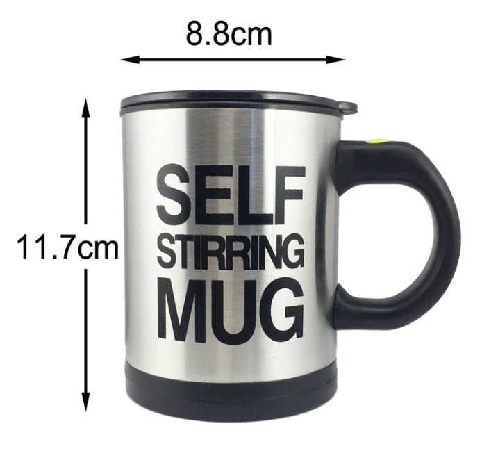 Кружка для смешивания кофе с молоком с автоматическим миксером pos7