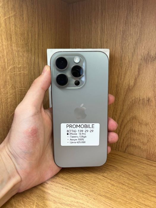 IPhone 16 Pro 128gb 100%