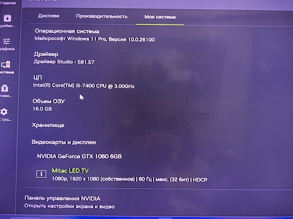 Продам монитор компьютер пишите