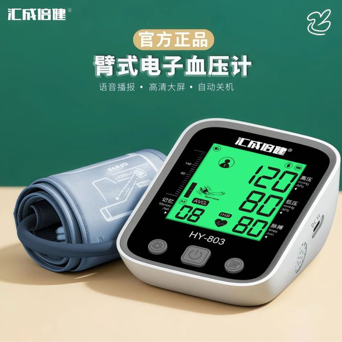 Продажа Тонометры, измирение давление