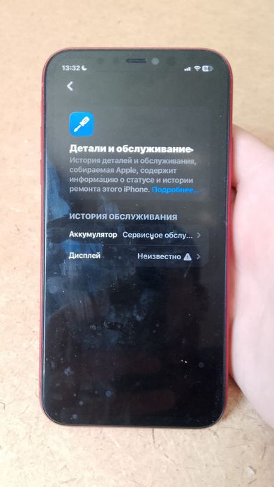 Аифон 11 обмен!!