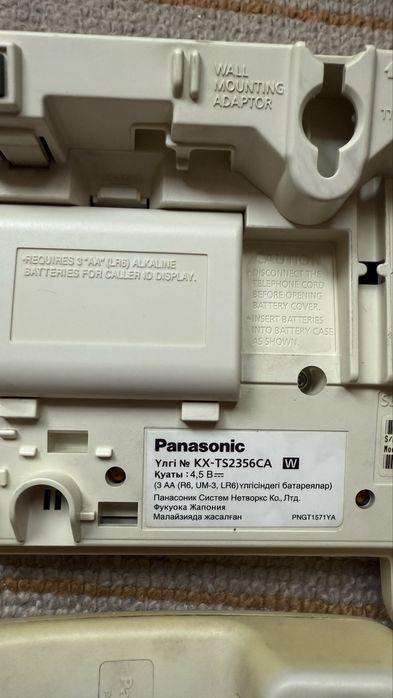 Телефонный аппарат Panasonic