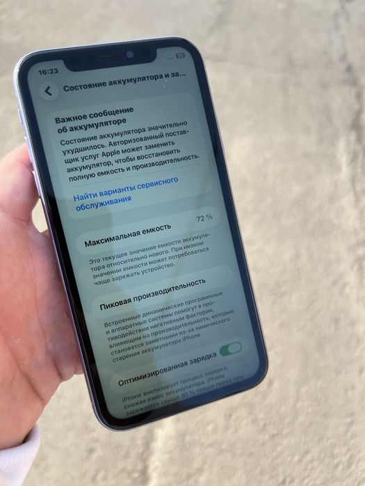 Продам айфон11/iPhone 11 64гб