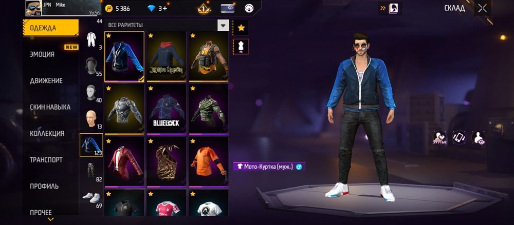 ФРИ ФАЕР АКК Сатылады Срочно