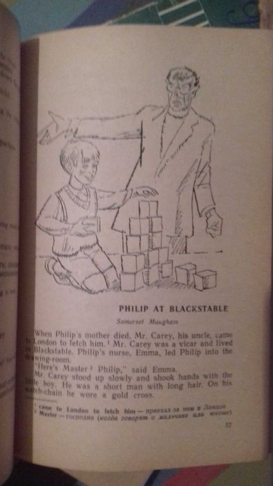 Stories about youngsters