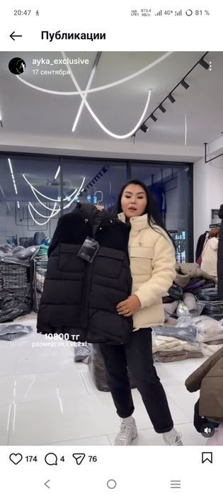 Продам куртку зимнию