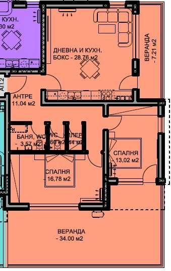 Продава се Тристаен апартамент в Пловдив, Остромила - 162 кв.м за 927 €/кв.м - Снимка #1